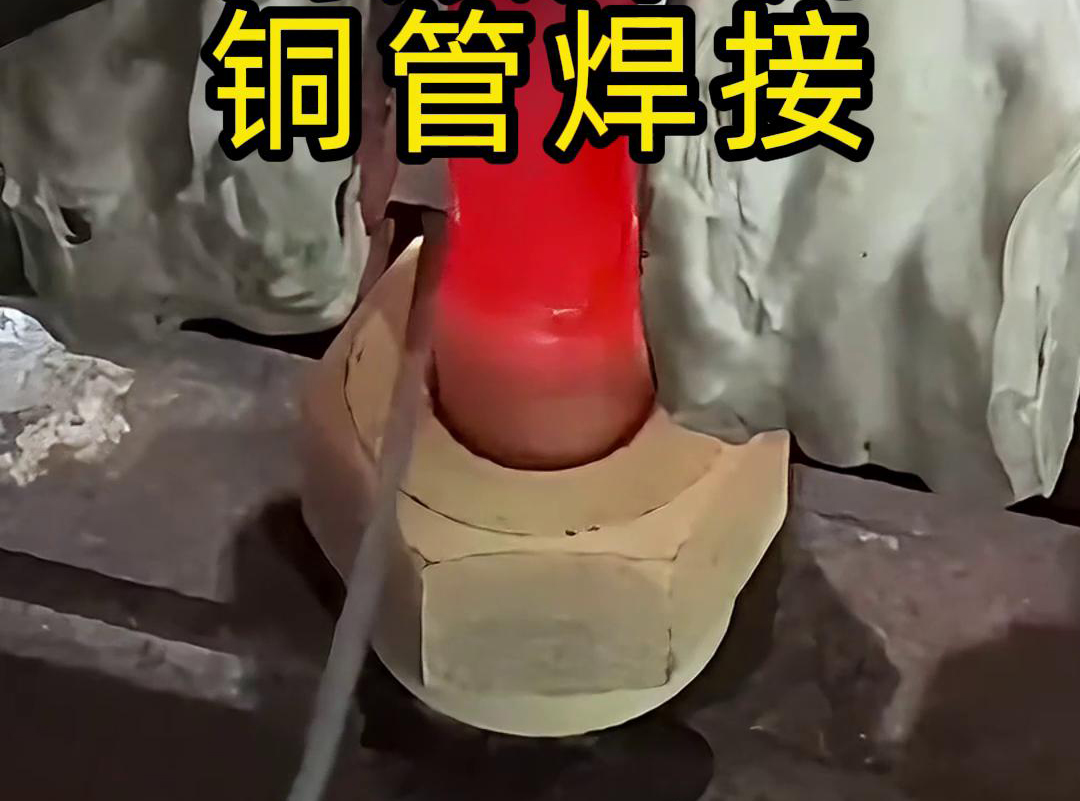 高频焊机！专门用于铜管焊接，高效又精准