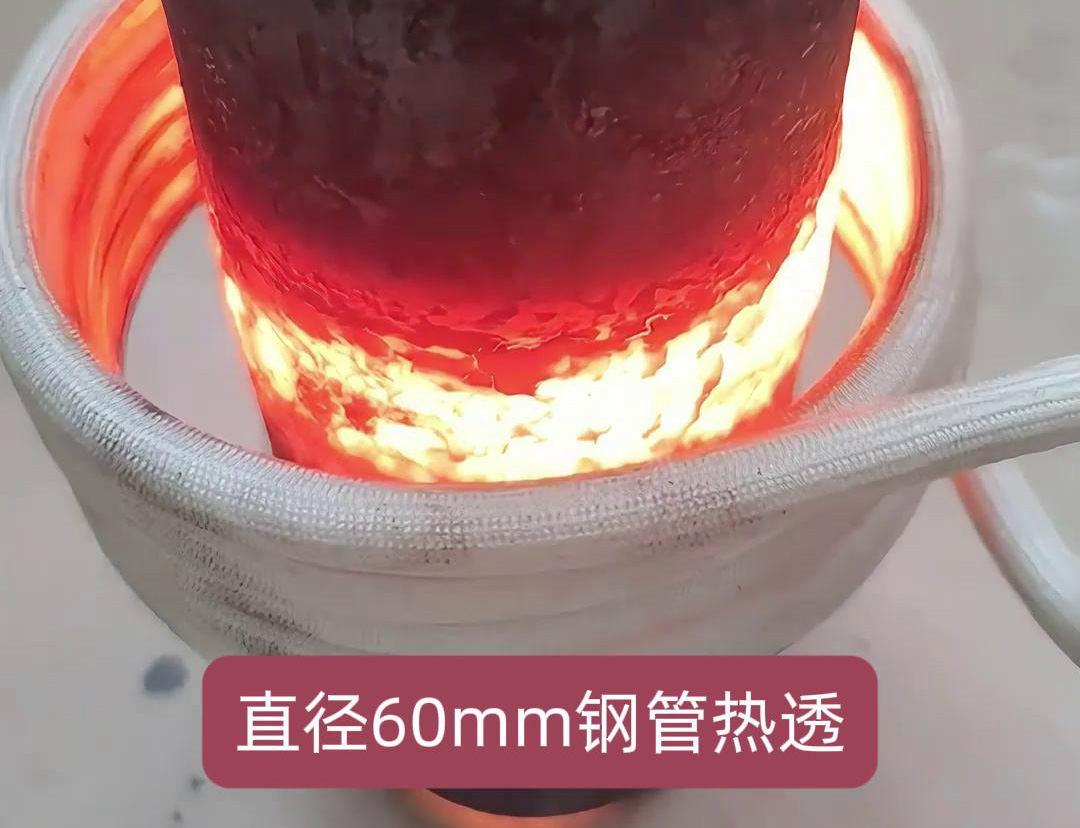 高频嘿嘿视频在线观看加热设备在加热直径60mm的钢管以实现热透方面具有较高的效率